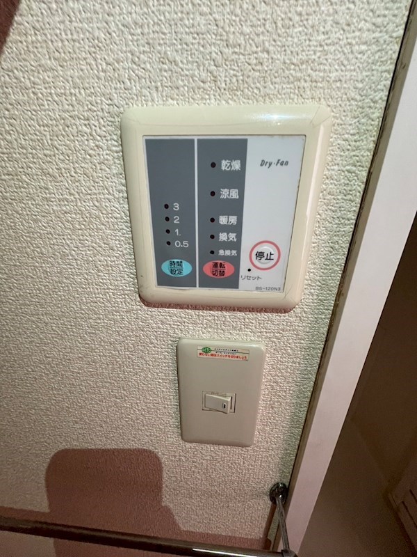 小俣南町レジデンス その他10