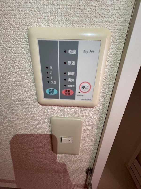 小俣南町レジデンス その他8