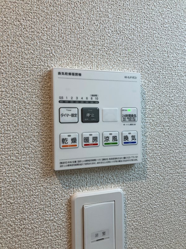 ラミューズ宇都宮ウエスト その他6