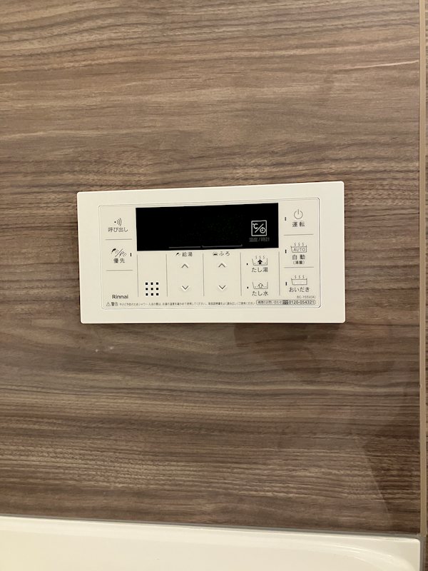 ラミューズ宇都宮ウエスト その他14