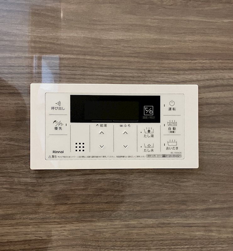 ラミューズ宇都宮ウエスト その他20