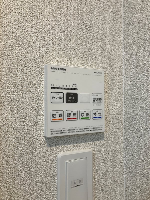 ラミューズ宇都宮ウエスト その他6