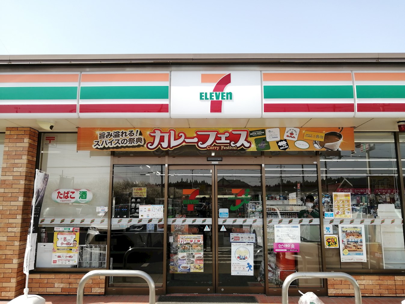 妻沼貸家 周辺画像2