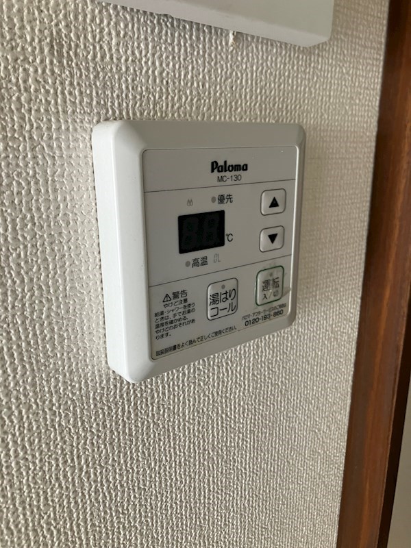 ロイヤルコーポ愛宕 その他10