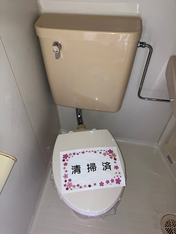 ロイヤルコーポ愛宕 その他5