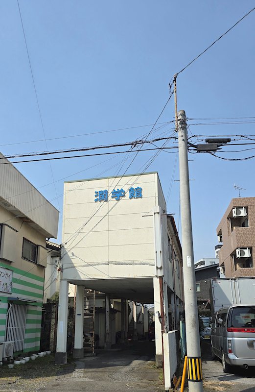 コーポ潤 101号室 外観