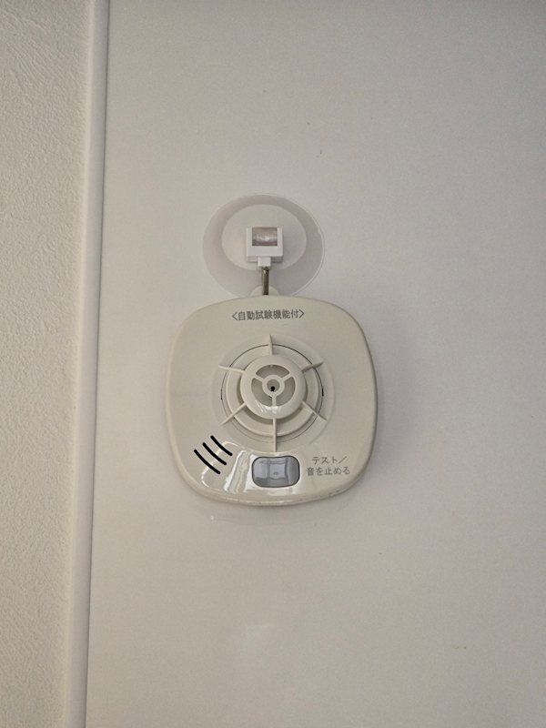 コーポ潤 その他17