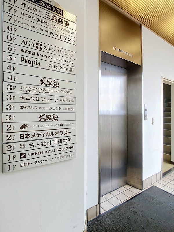 MKビル その他9
