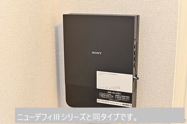 メゾン　フラン その他8