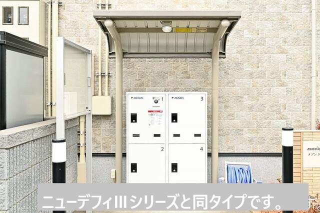 メゾン　フラン その他12