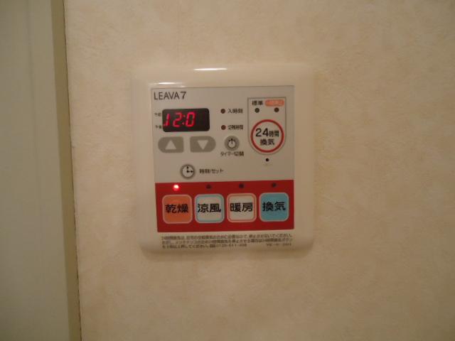 ディアステイ その他11