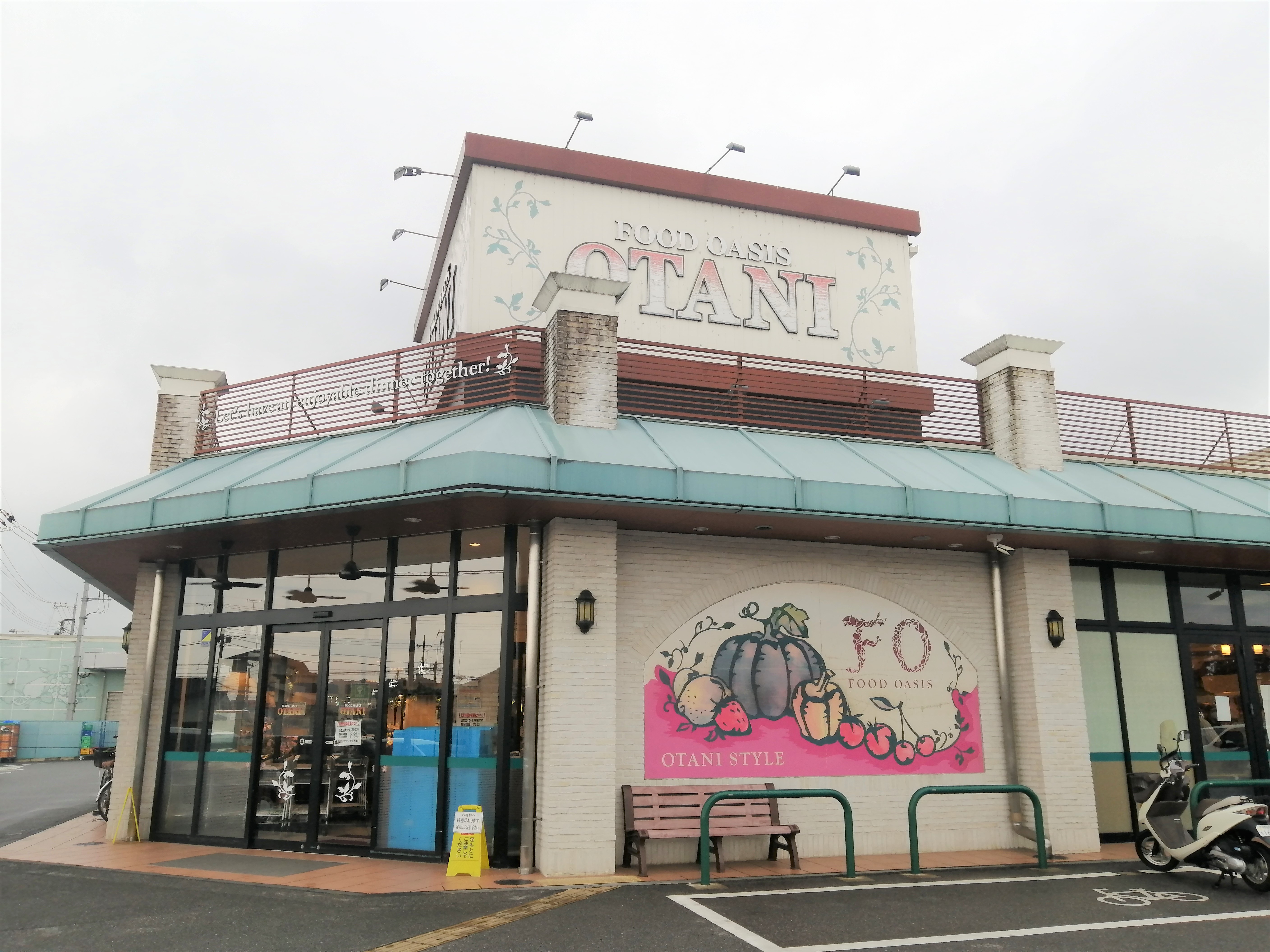 東武宇都宮レジデンス 周辺画像3