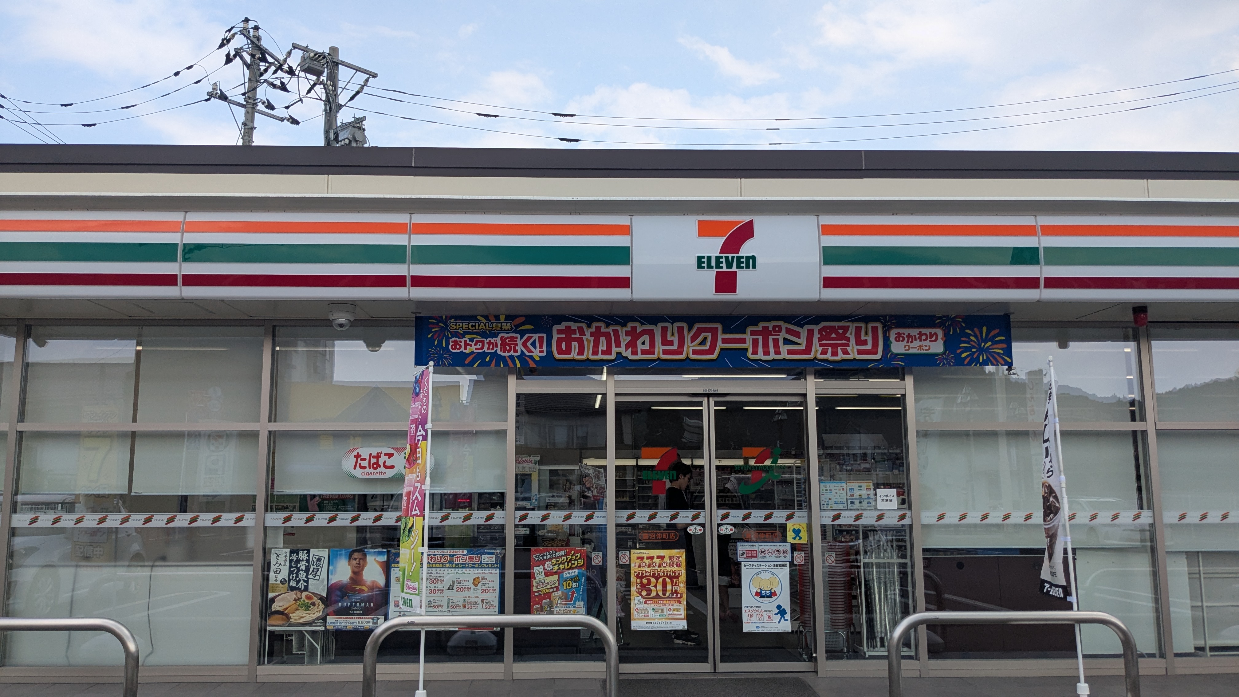 ハイツパルソー 周辺画像2