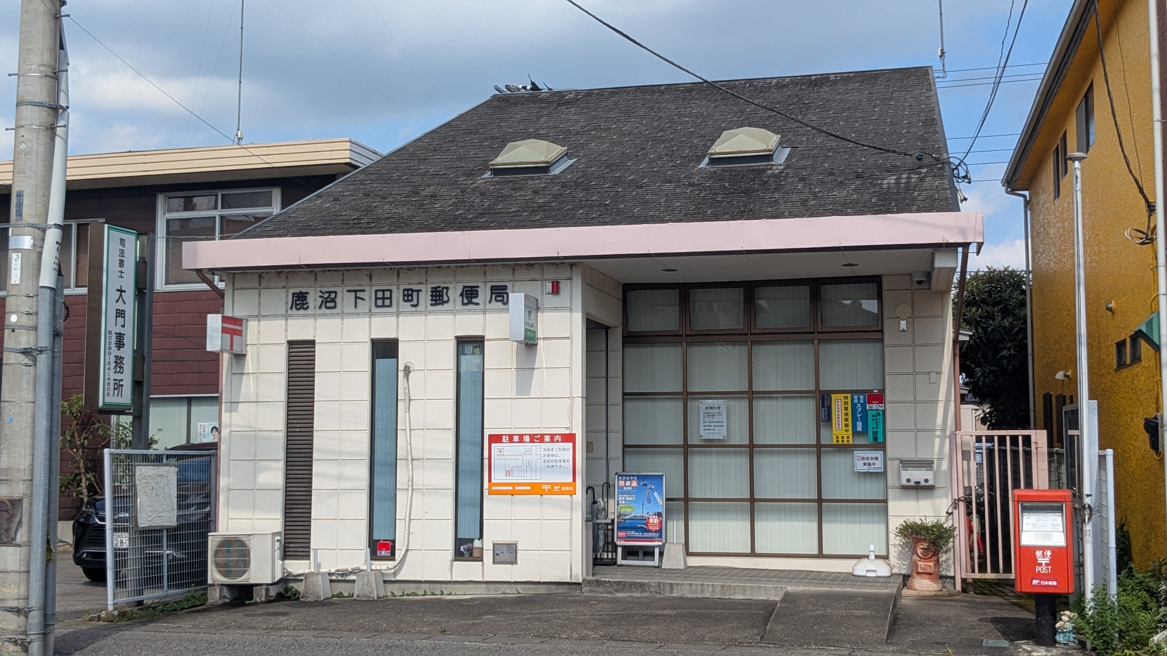 ハイツパルソー 周辺画像5