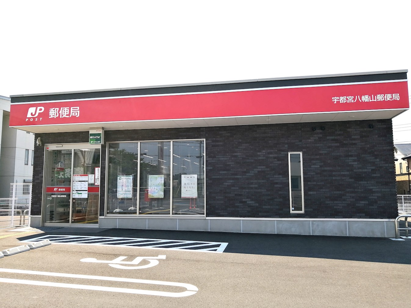 戸祭台貸家 周辺画像8