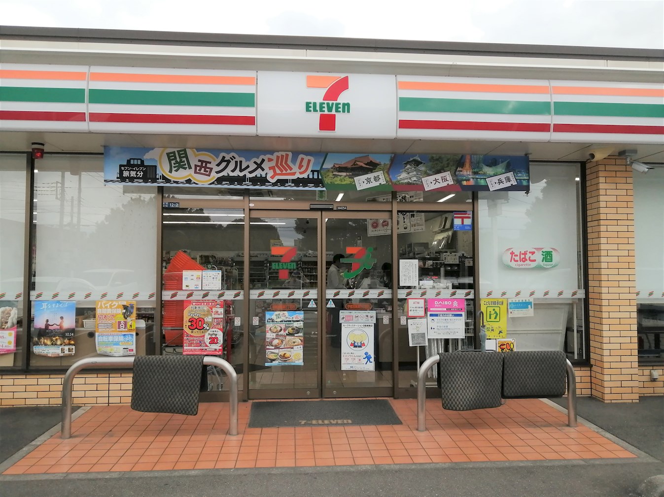 ハイツM1 周辺画像1