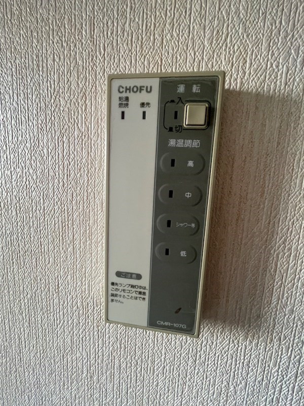 リベラルコーポ不動 その他9