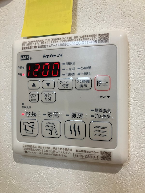 M・レジデンス一番町 その他4