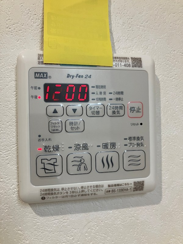 M・レジデンス一番町 その他4