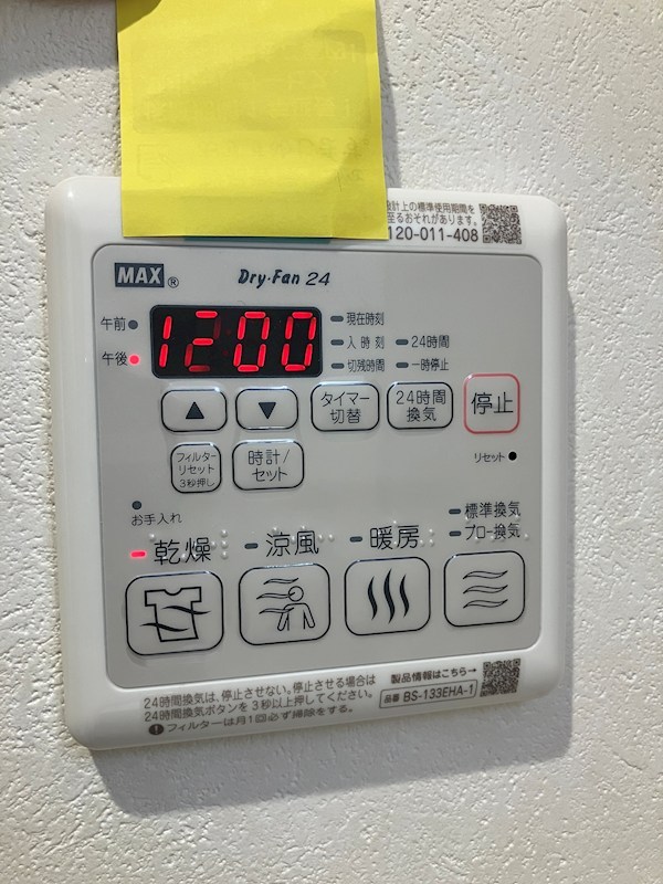 M・レジデンス一番町 その他4