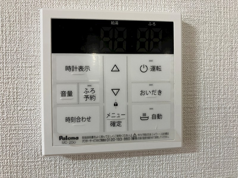 レンシャル松原 その他16