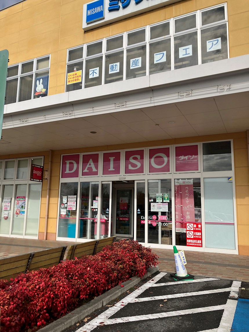 ニューメモハイツ 周辺画像4