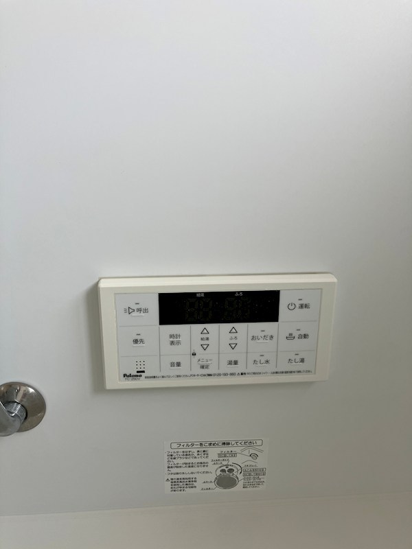 田崎ハイツ その他20