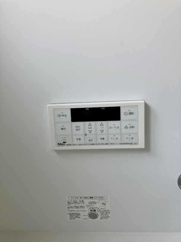 田崎ハイツ その他18