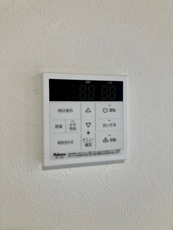 Villa　MIYUKI その他6