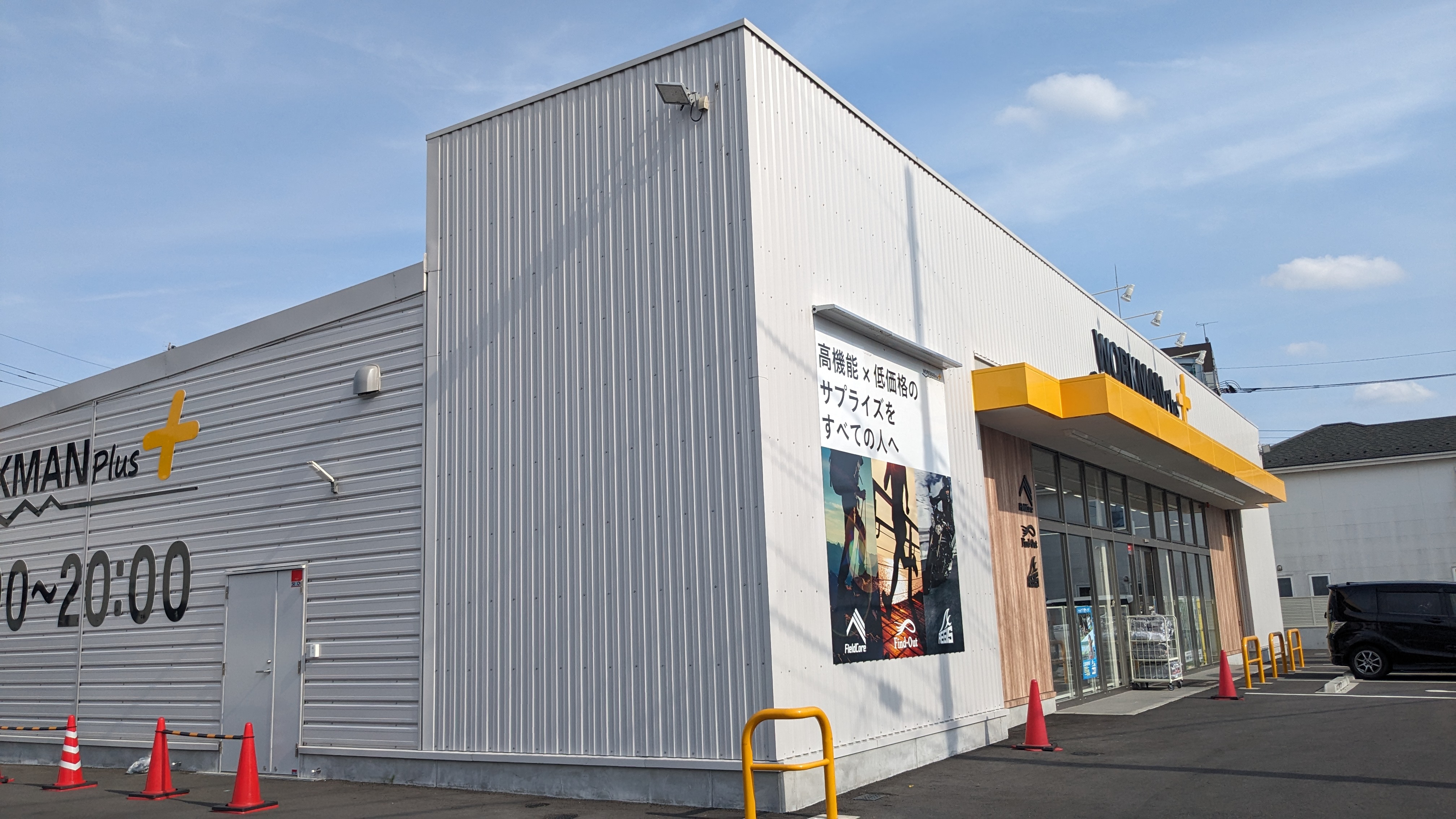 Villa　MIYUKI 周辺画像2