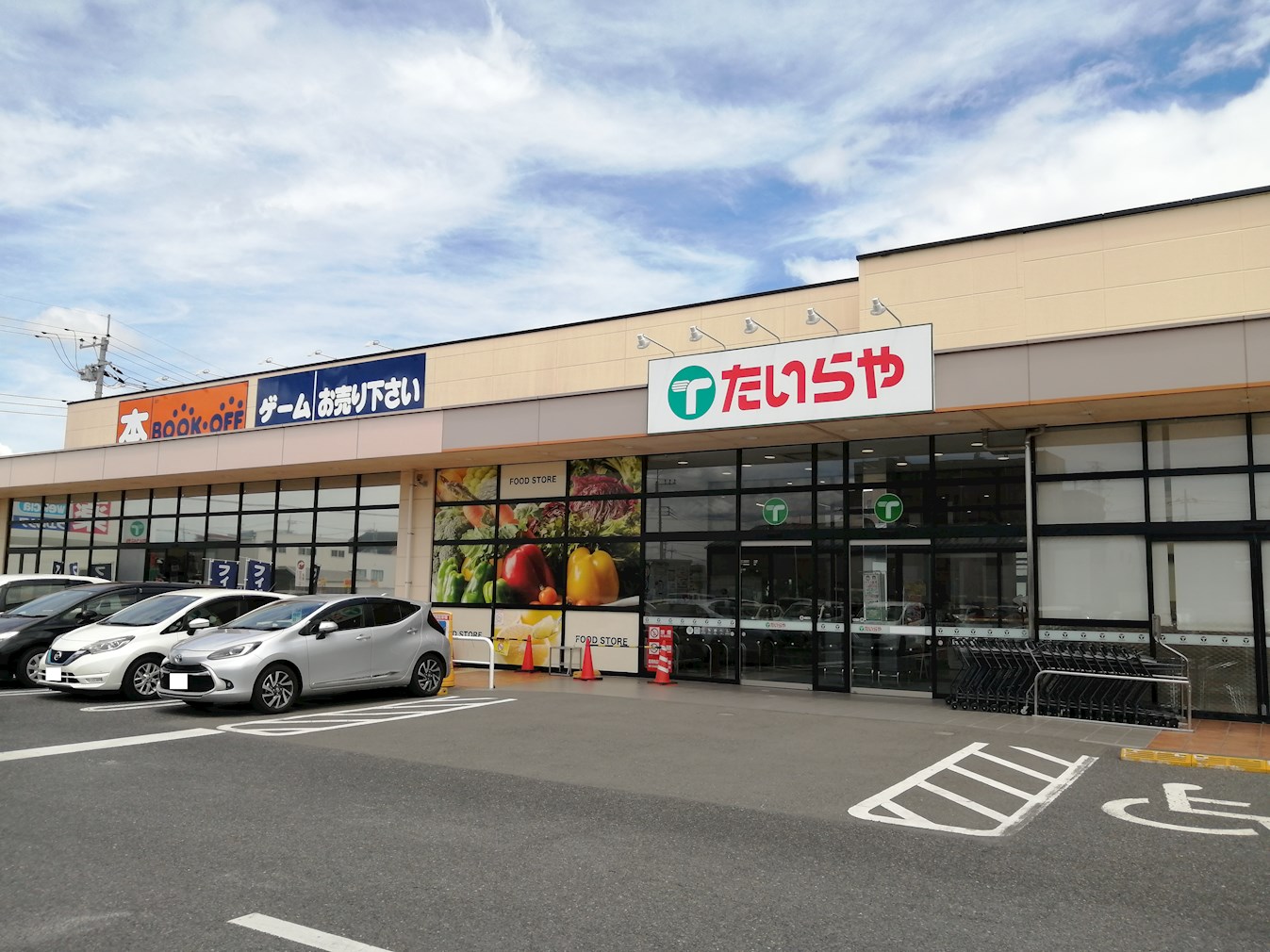 Villa　MIYUKI　E棟 周辺画像7