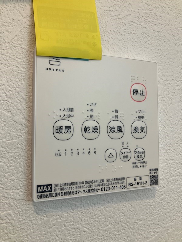 Villa　MIYUKI その他6