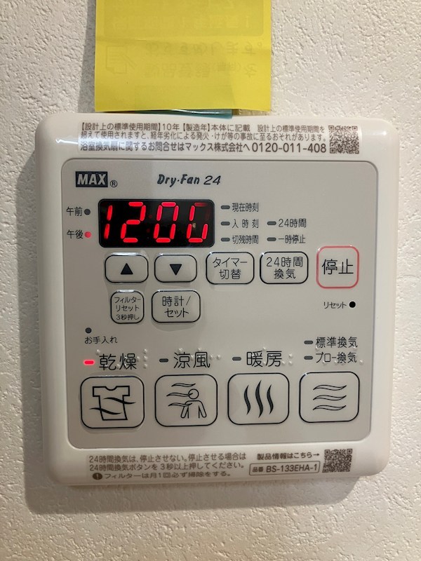 M・レジデンス一番町 その他4