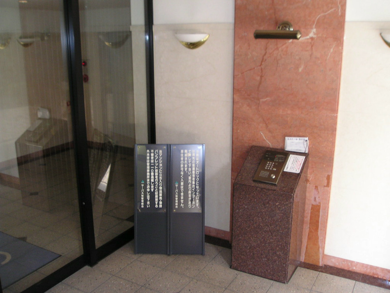 サーパス桜 その他2