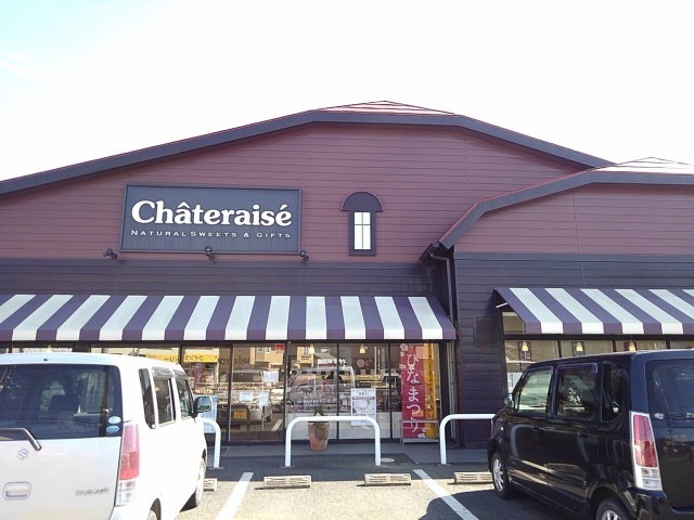 プリムロ－ズＢ その他外観2