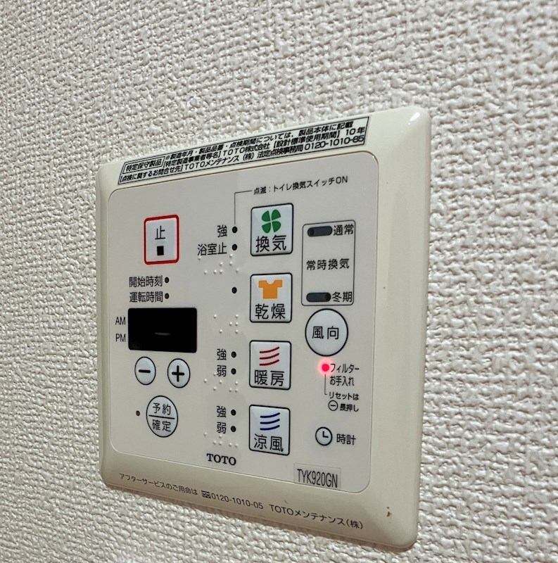 ロイヤル金信Ⅳ その他6