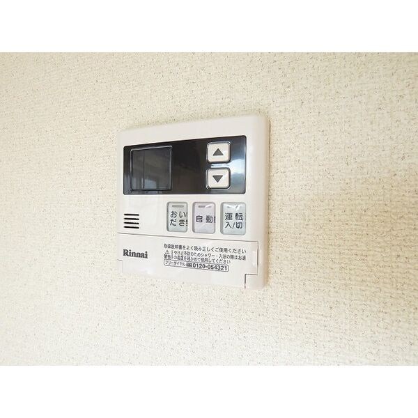 サバービア髙根沢　7 その他4