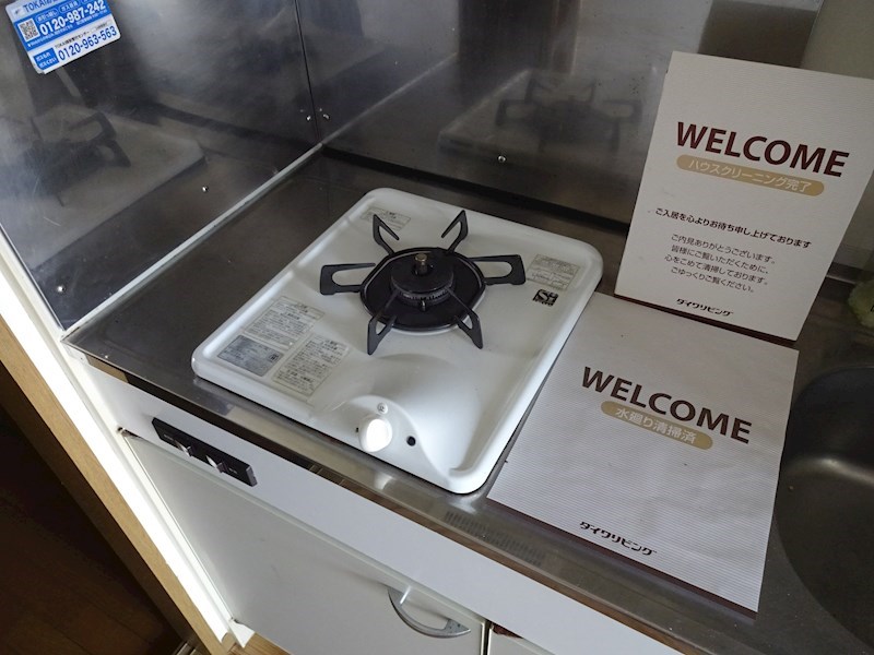 シャトーグランドハイム C その他12