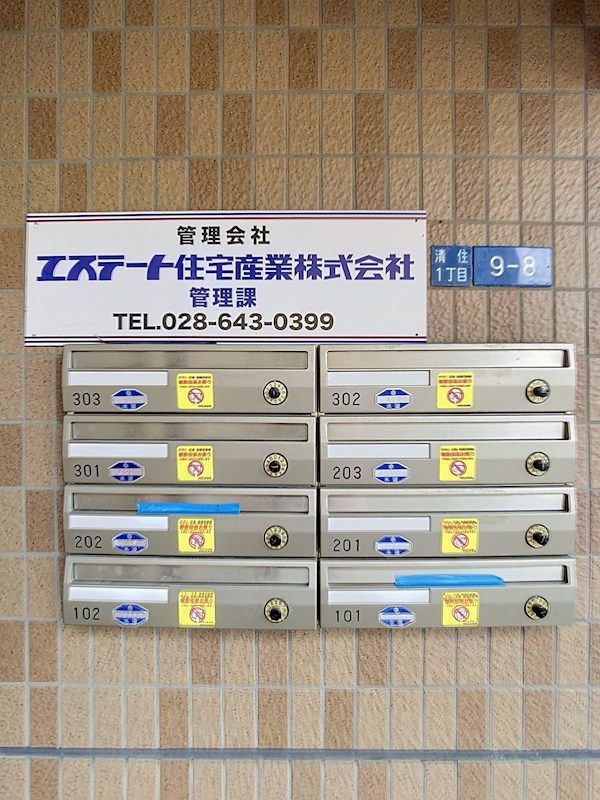 ベルタ　カーサ その他21