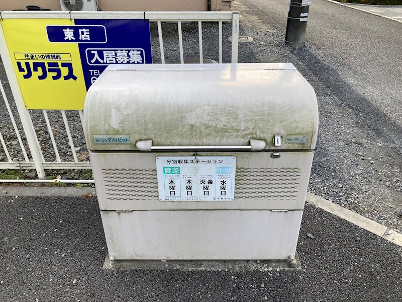 アヴェニール その他