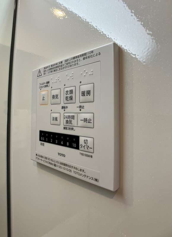 Bios その他