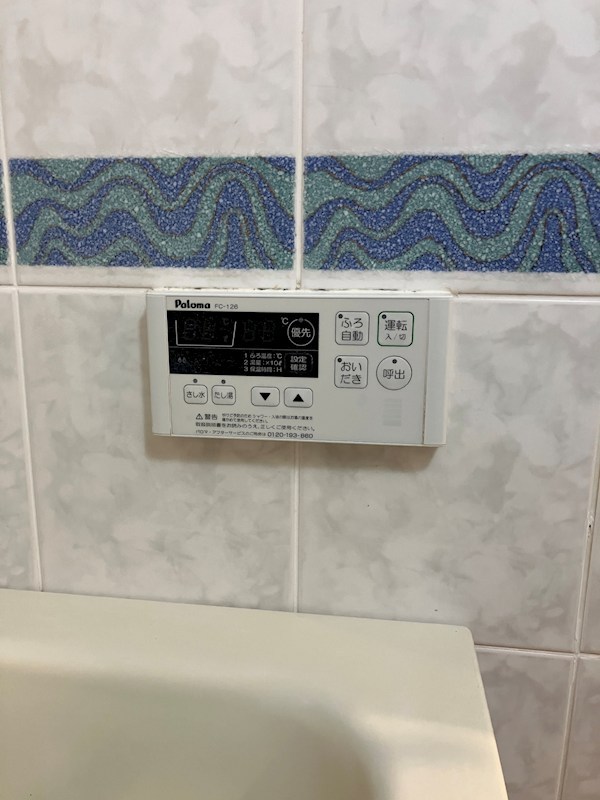 サーパス今泉 その他15