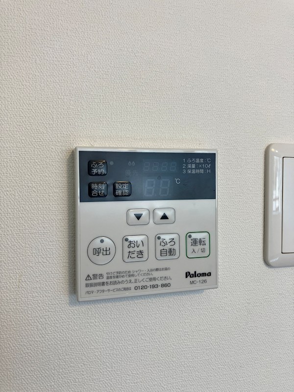 サーパス今泉 その他16