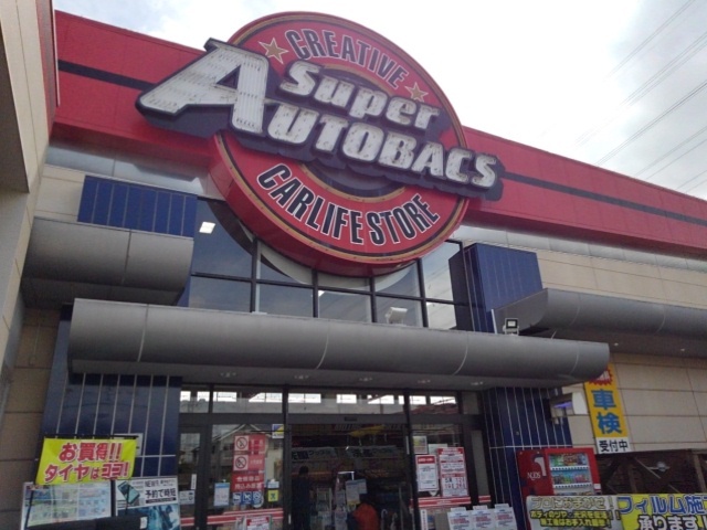 アンジュ・ブローテＢ その他外観1