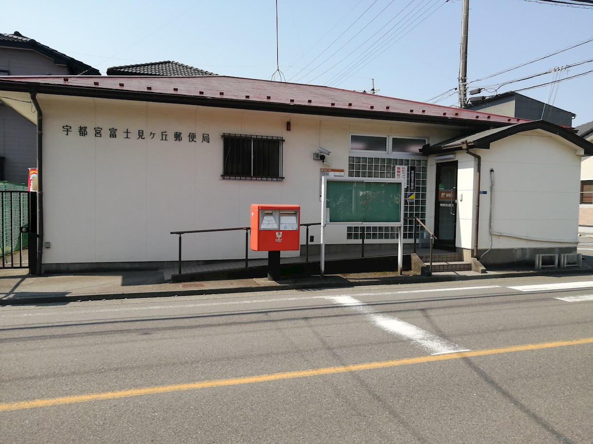 ヴェルメゾン富士見 周辺画像4