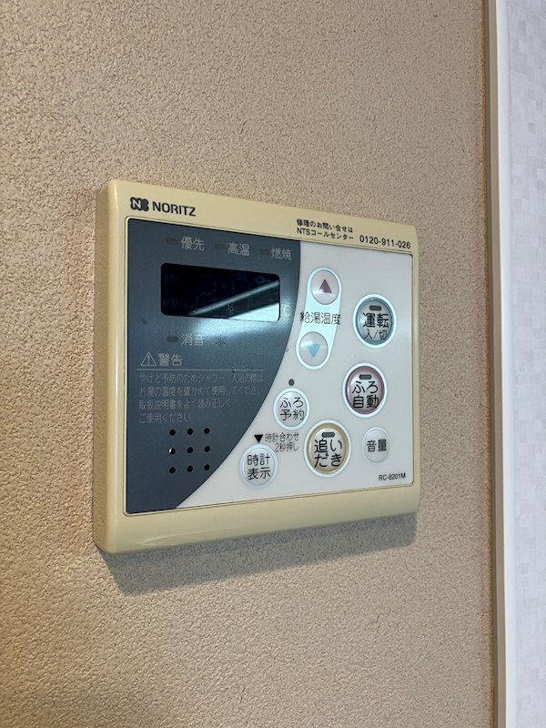 ビュー雷神Ⅲ その他12