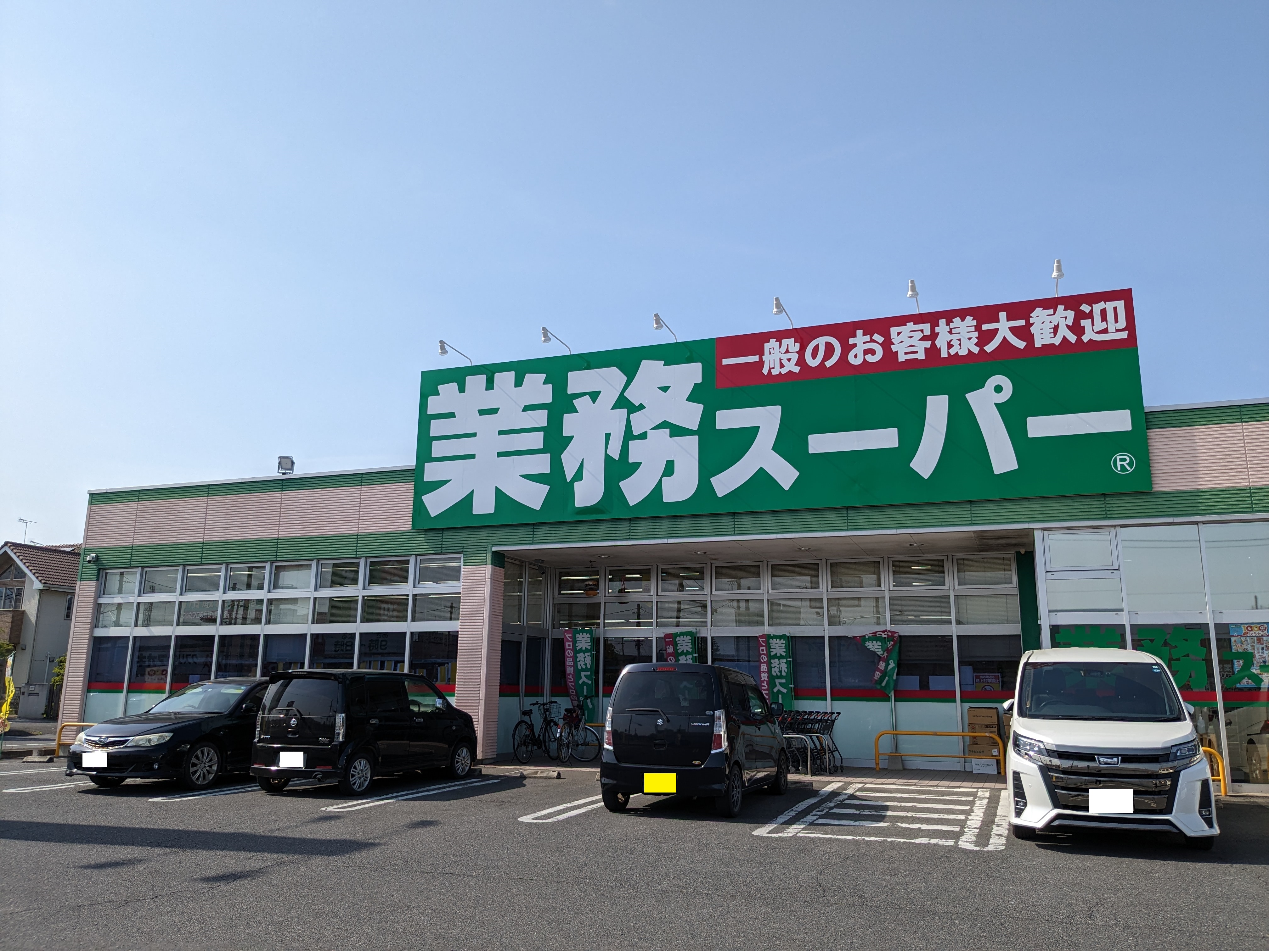 サンホーム住宅 周辺画像2