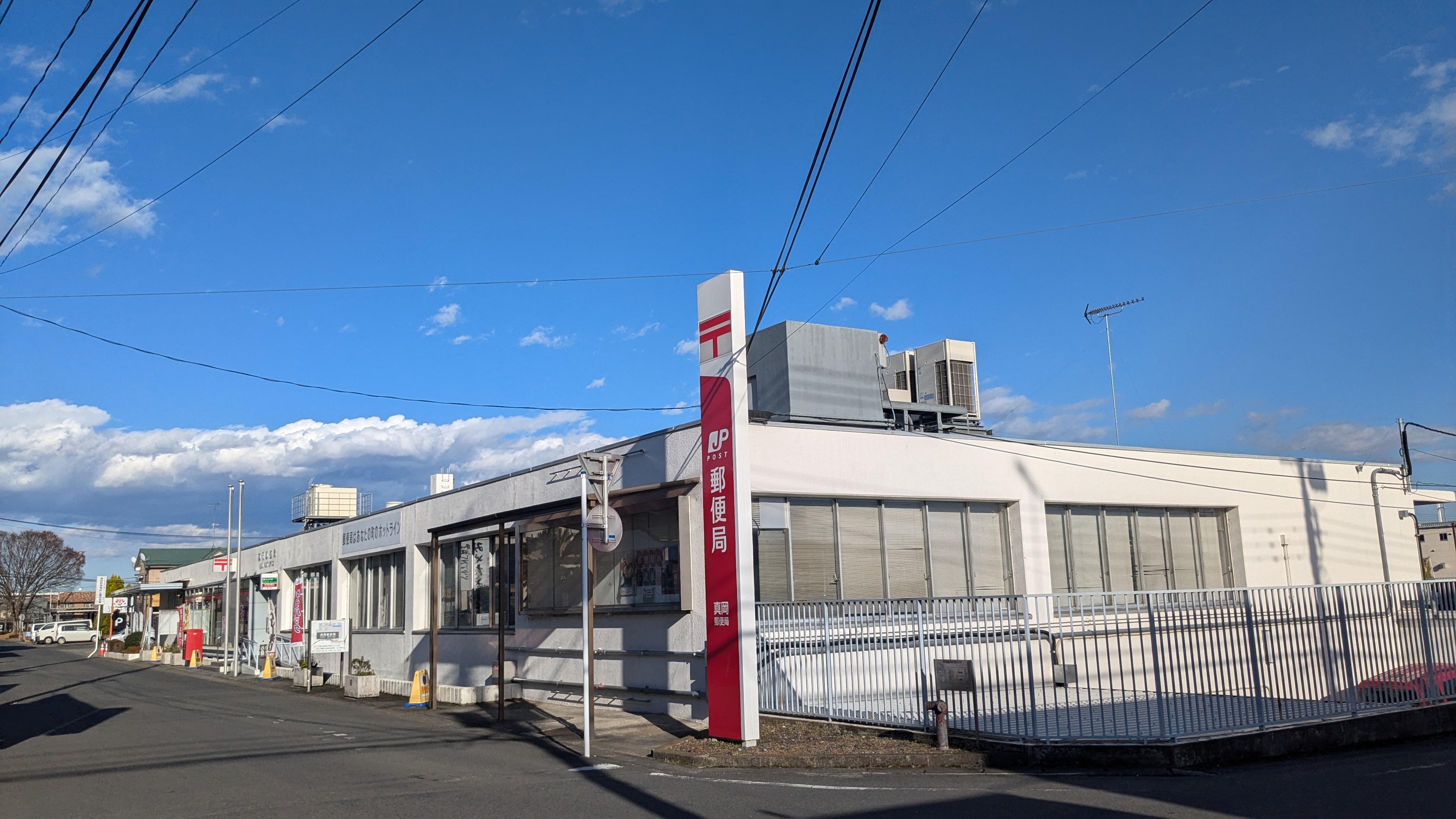 渡辺住宅 周辺画像5