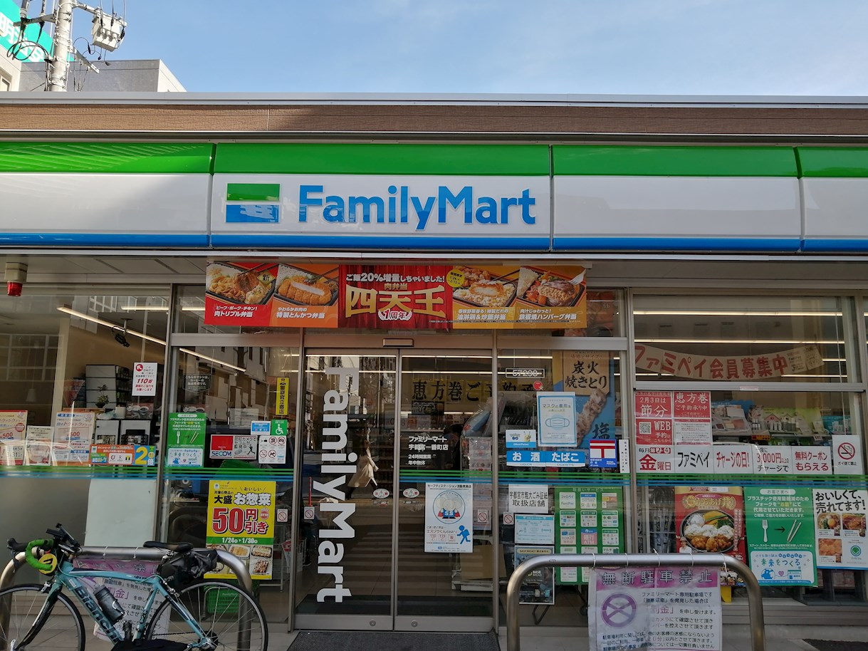 グランシェイド二番町 周辺画像2