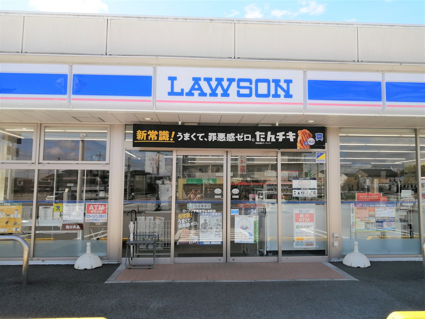 RESIDENCE ALTA(レジデンスアルタ) 周辺画像1